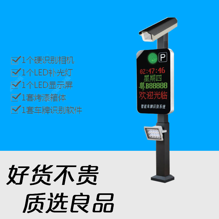 LY-C402 通(tōng)用(yòng)一(yī)體(tǐ)機(jī)車(chē)牌識别系統