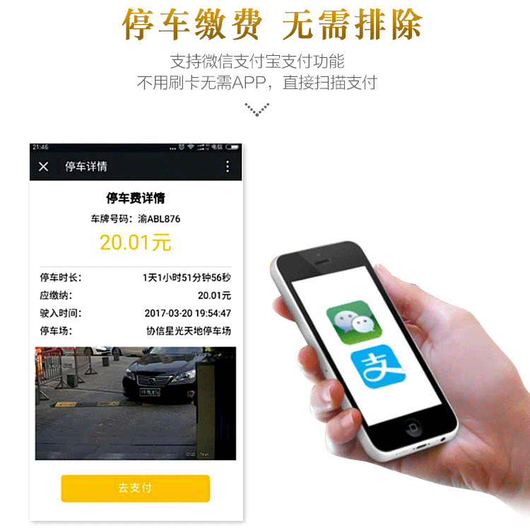 LY-C601 通(tōng)用(yòng)一(yī)體(tǐ)機(jī)車(chē)牌識别系統