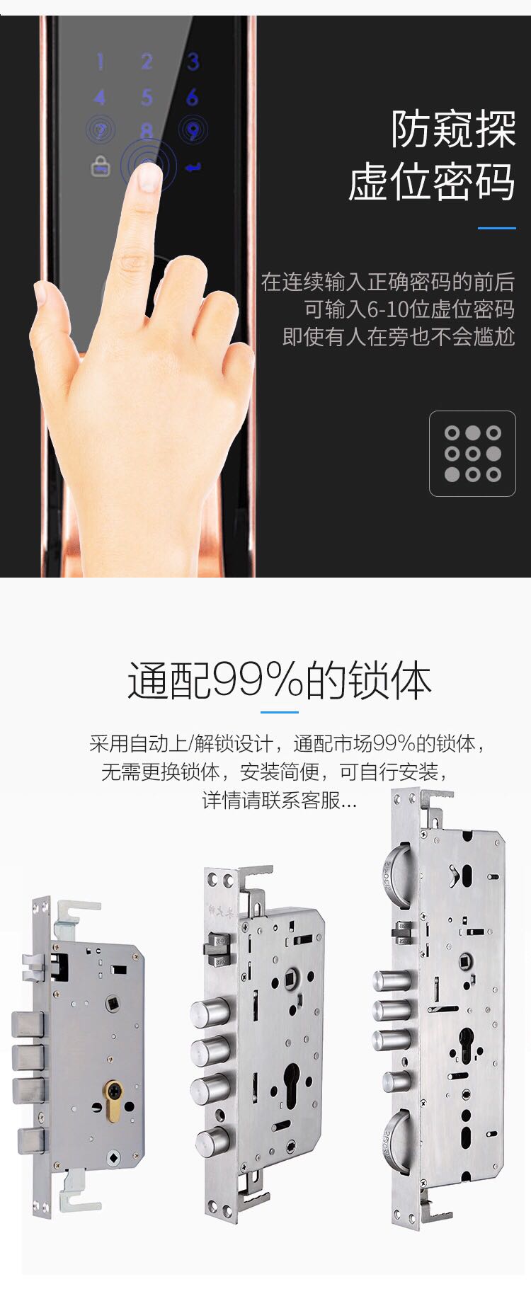 LY-S-Z100 全自(zì)動指紋鎖