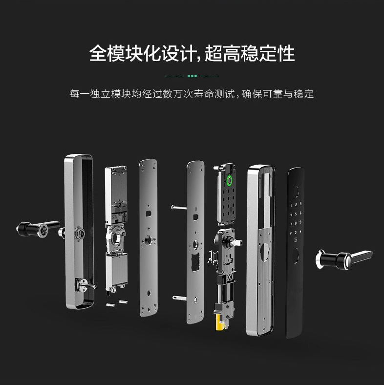 LY-S100 标準平闆指紋鎖