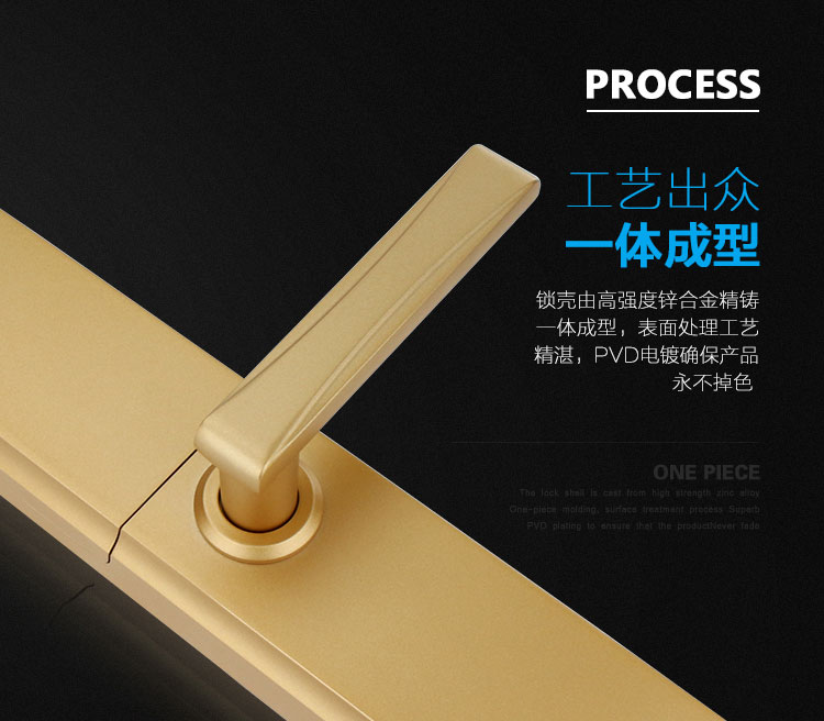 半導體(tǐ)滑蓋指紋鎖