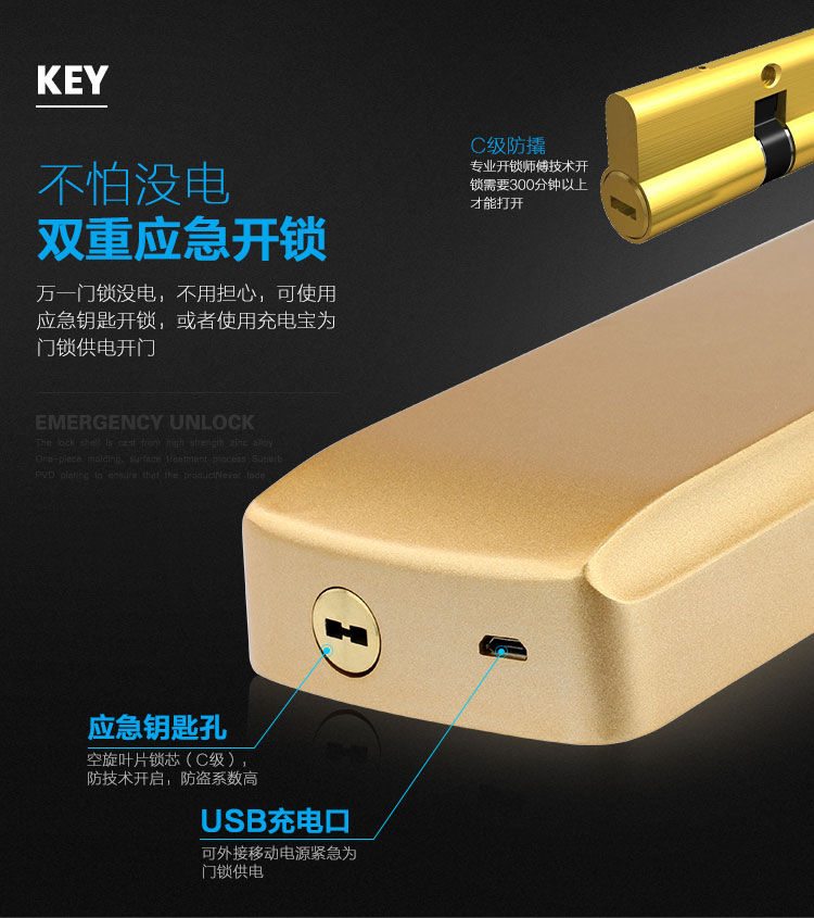 半導體(tǐ)滑蓋指紋鎖